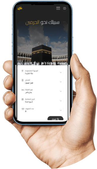 صورة الهاتف